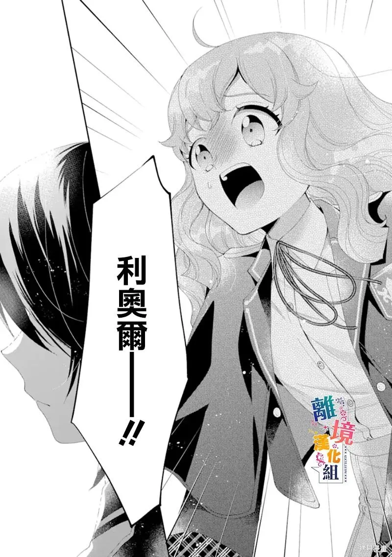 第13话 第26页