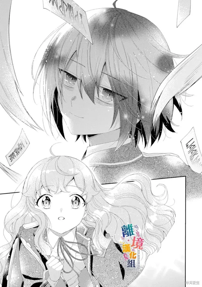 第13话 第27页