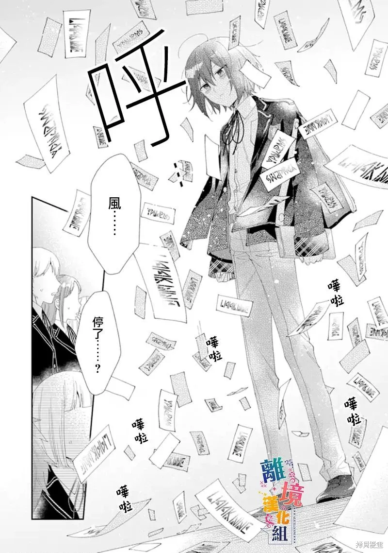 第13话 第28页