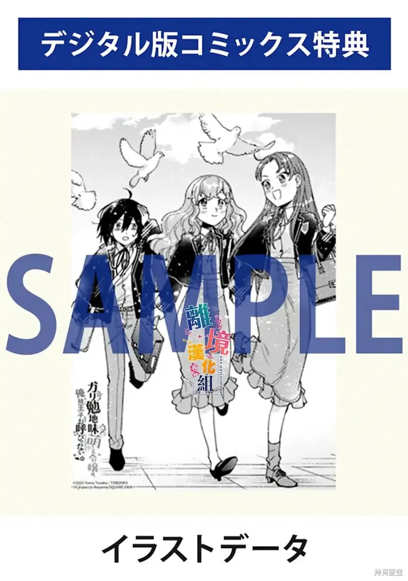 第13话 第40页