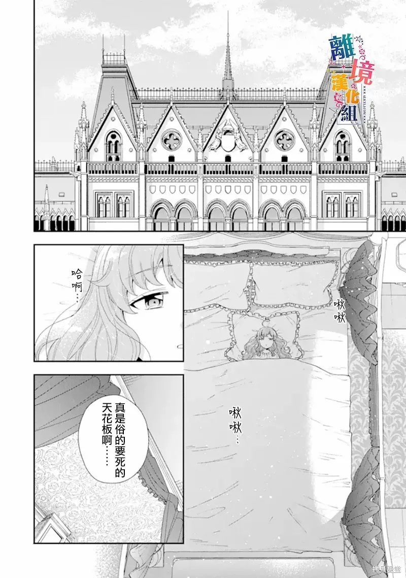 第12话 第22页