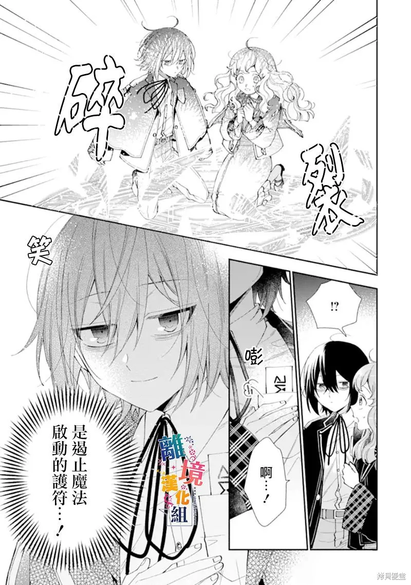 第11话 第5页