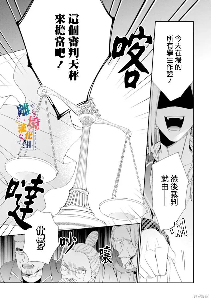 第11话 第7页
