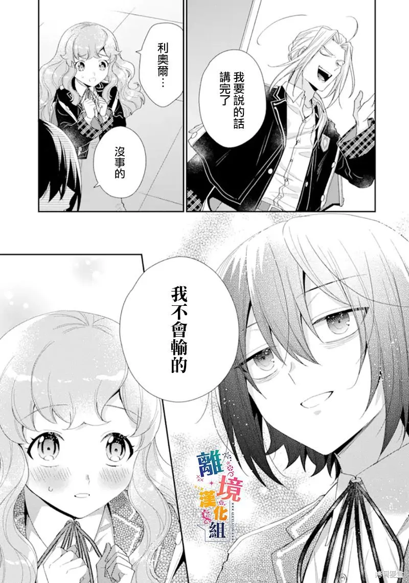 第11话 第9页