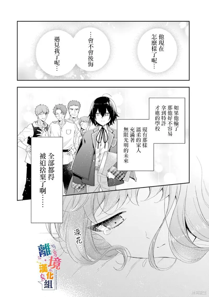 第11话 第22页