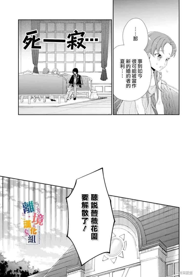 第10话 第17页