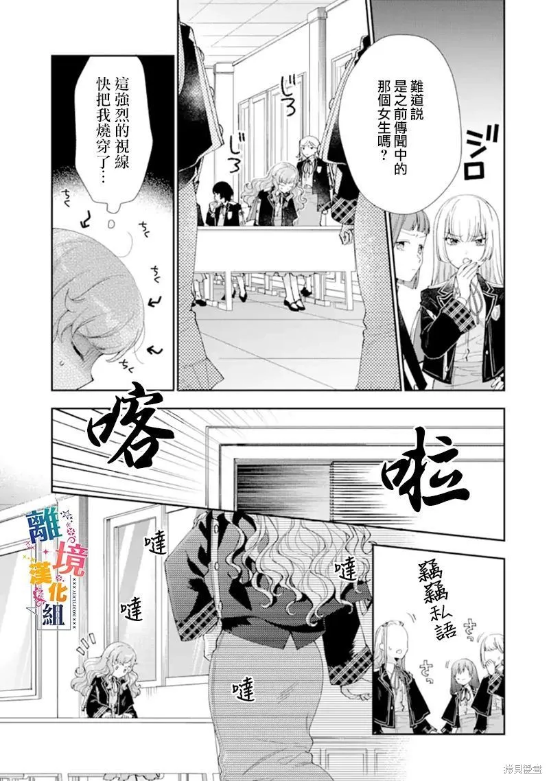 第10话 第19页
