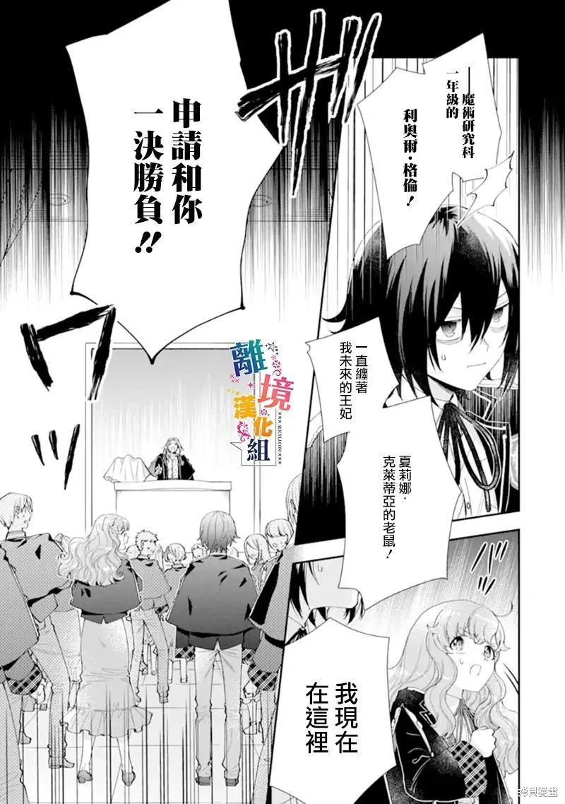 第10话 第33页