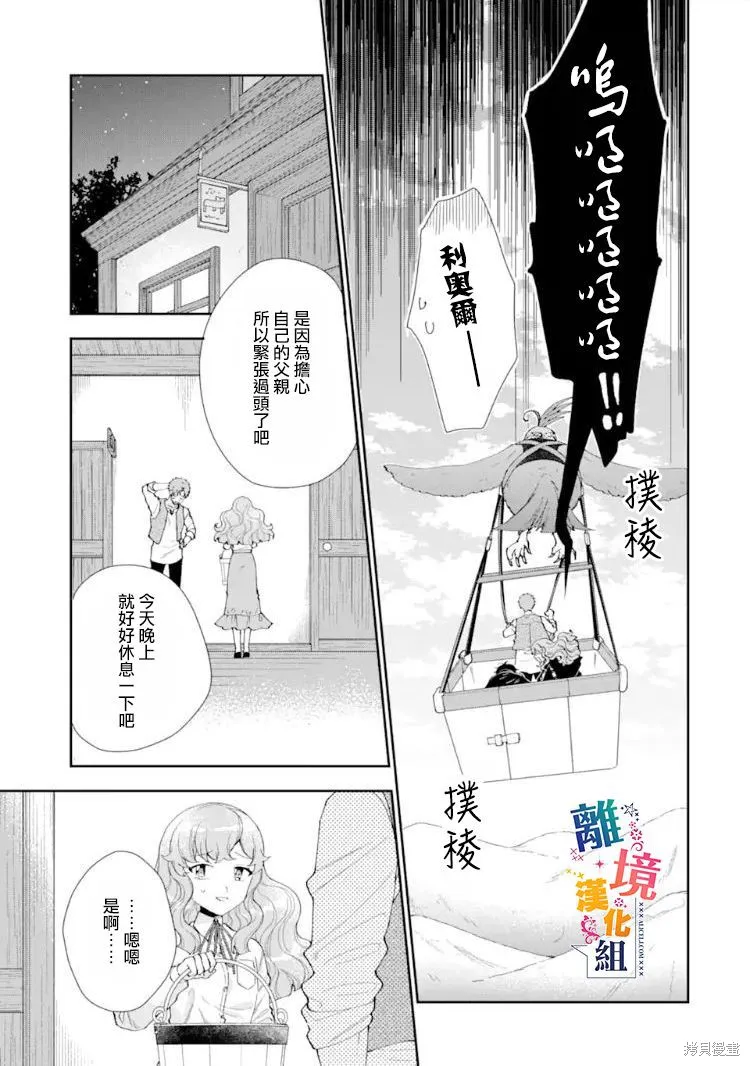 第09话 第13页