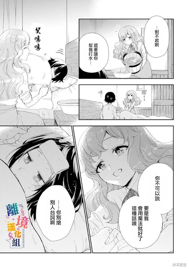 第09话 第15页