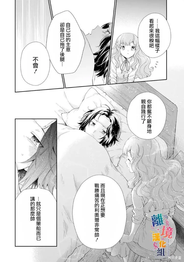 第09话 第16页