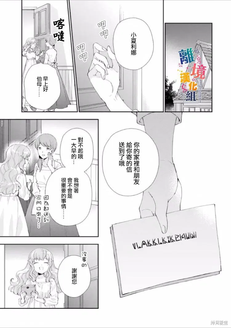 第09话 第22页