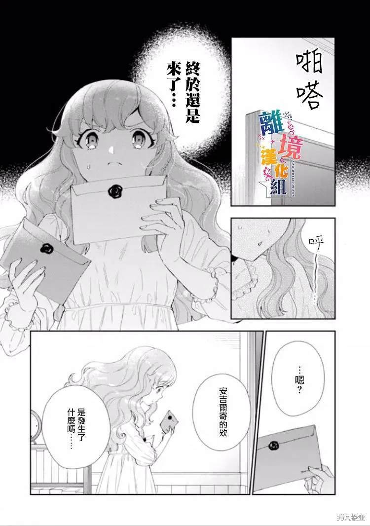 第09话 第23页