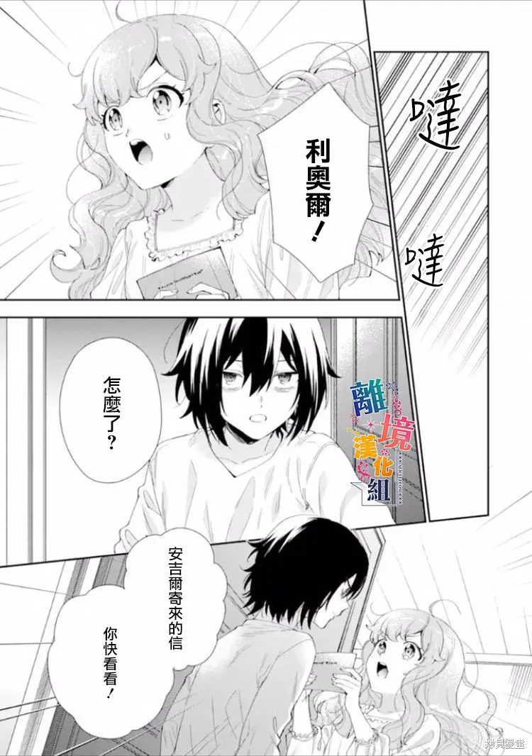 第09话 第24页