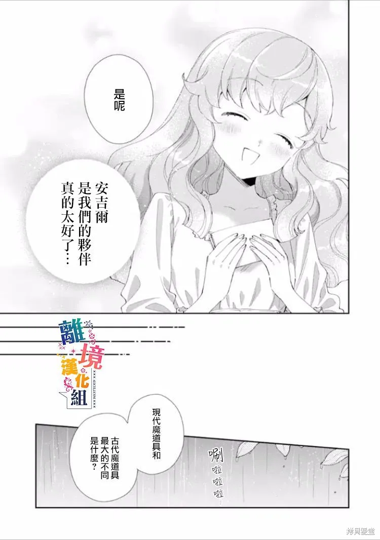 第09话 第26页