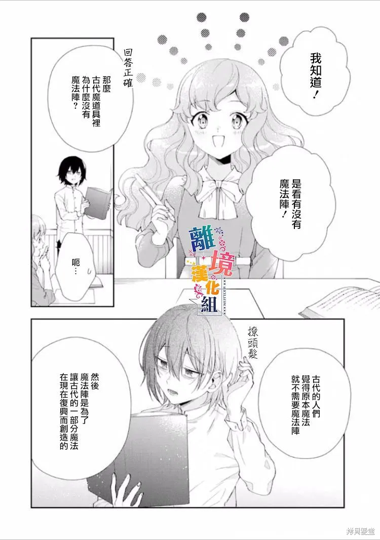 第09话 第27页