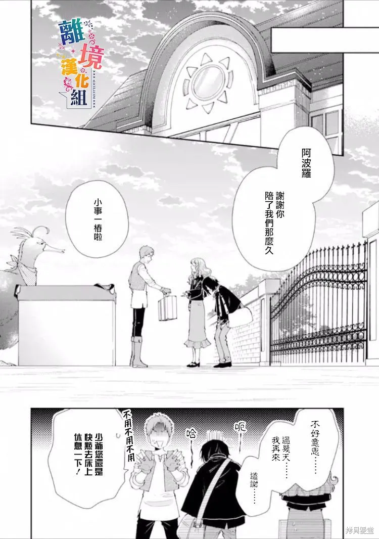 第09话 第33页