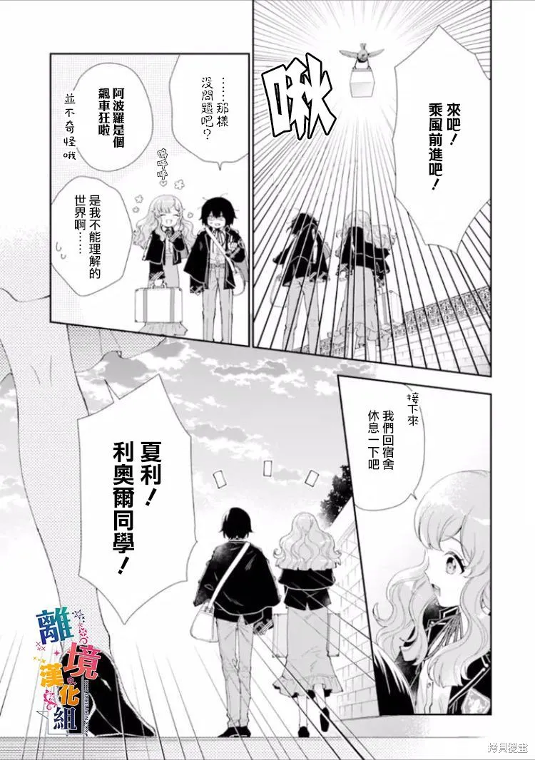 第09话 第34页