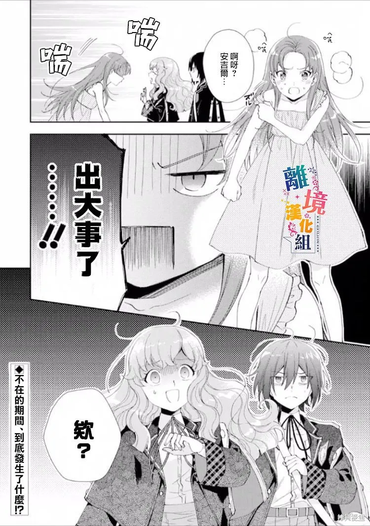 第09话 第35页