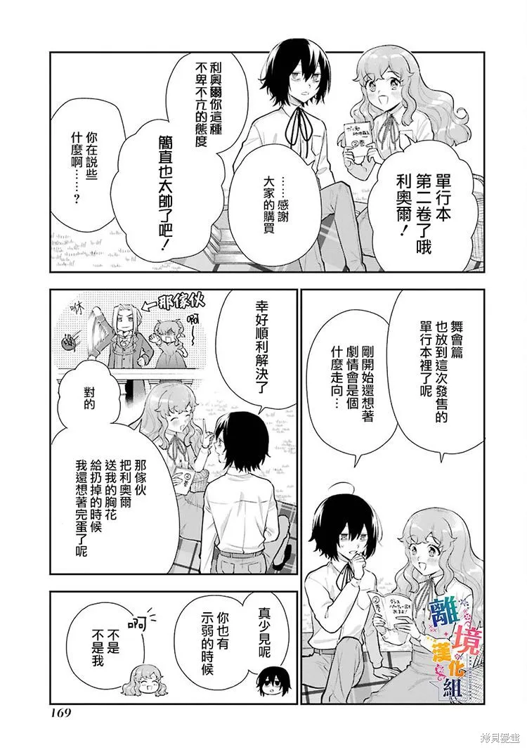 第09话 第36页