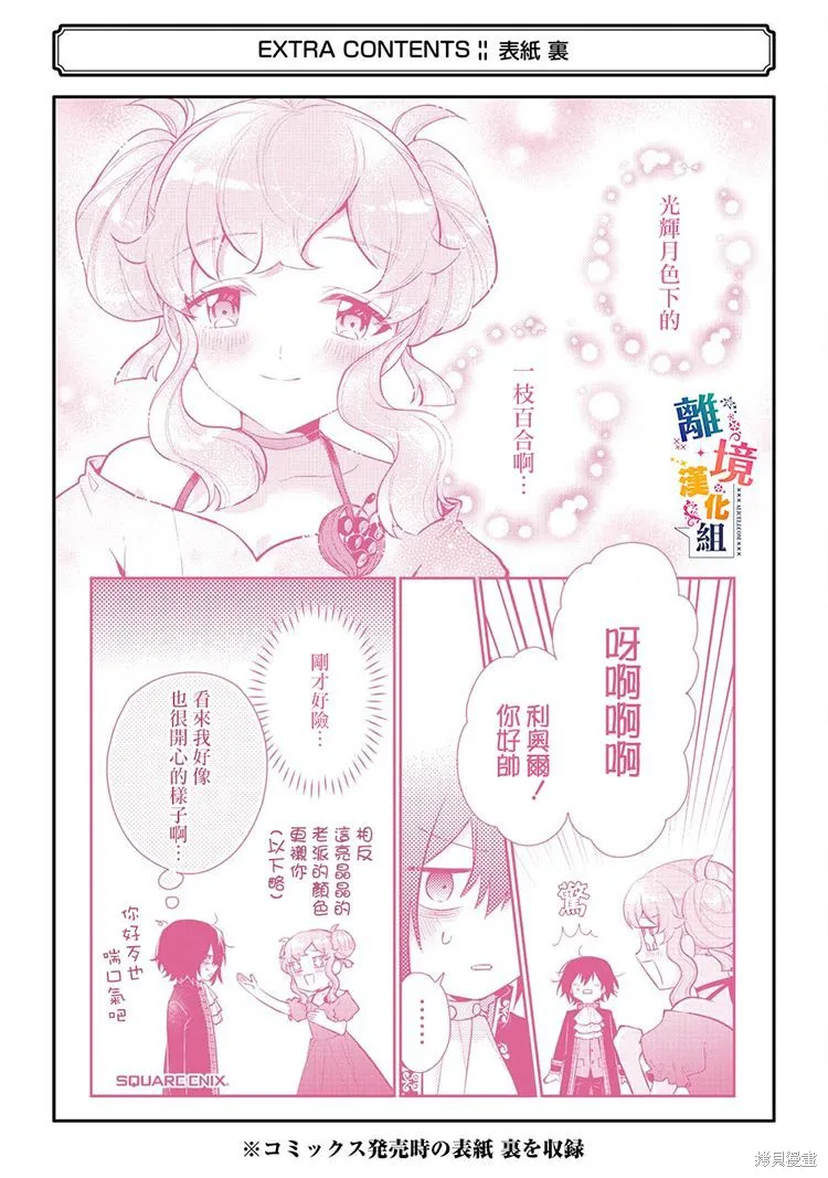 第09话 第39页