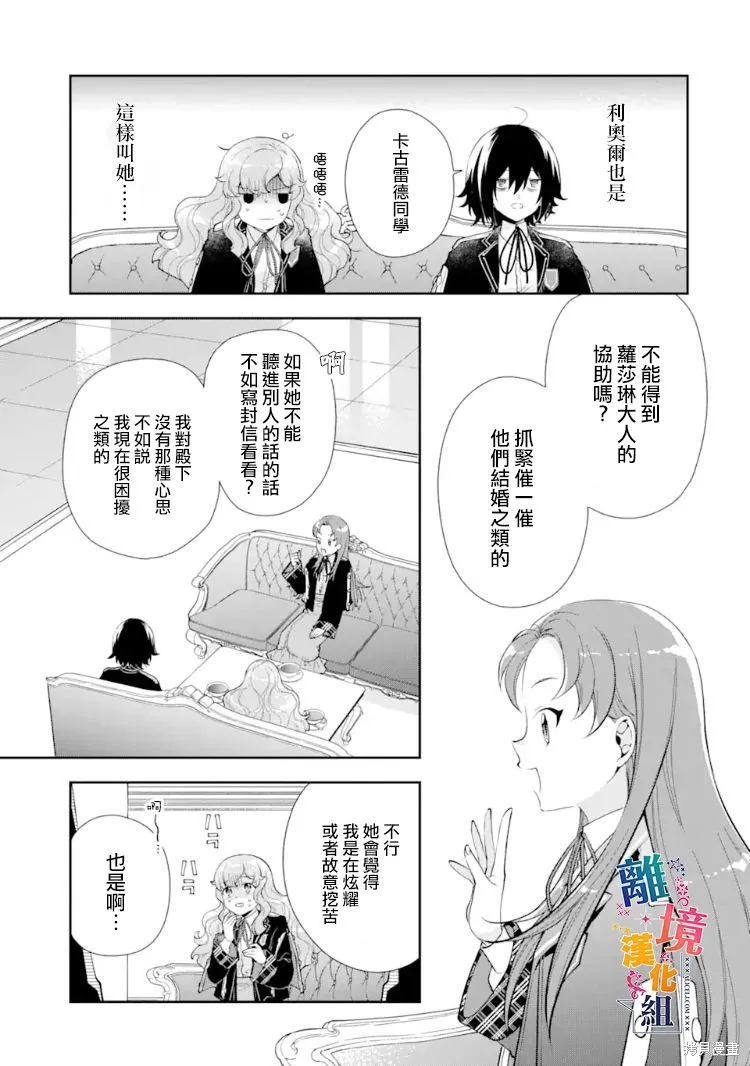 第08话 第5页