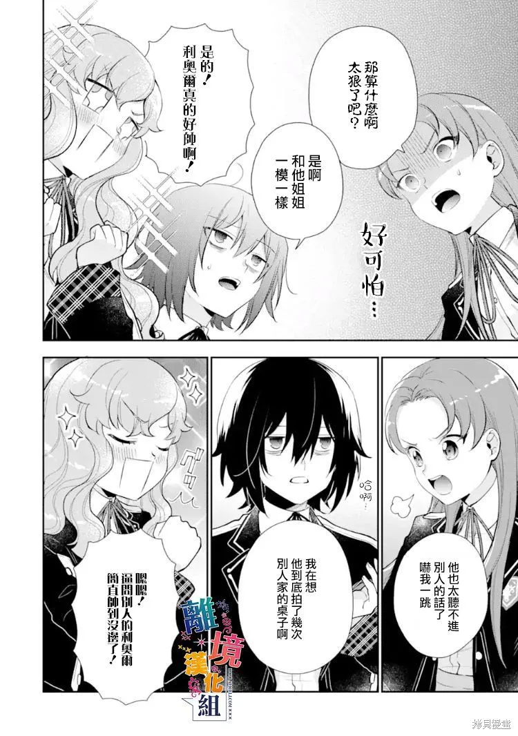 第08话 第22页