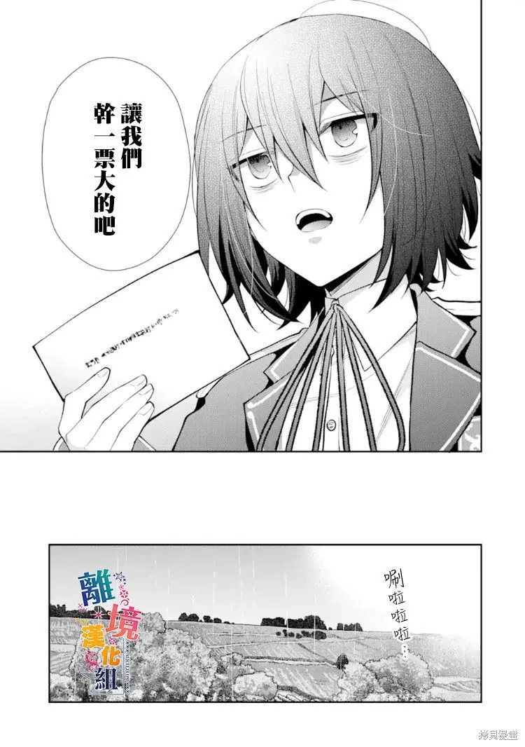 第08话 第27页