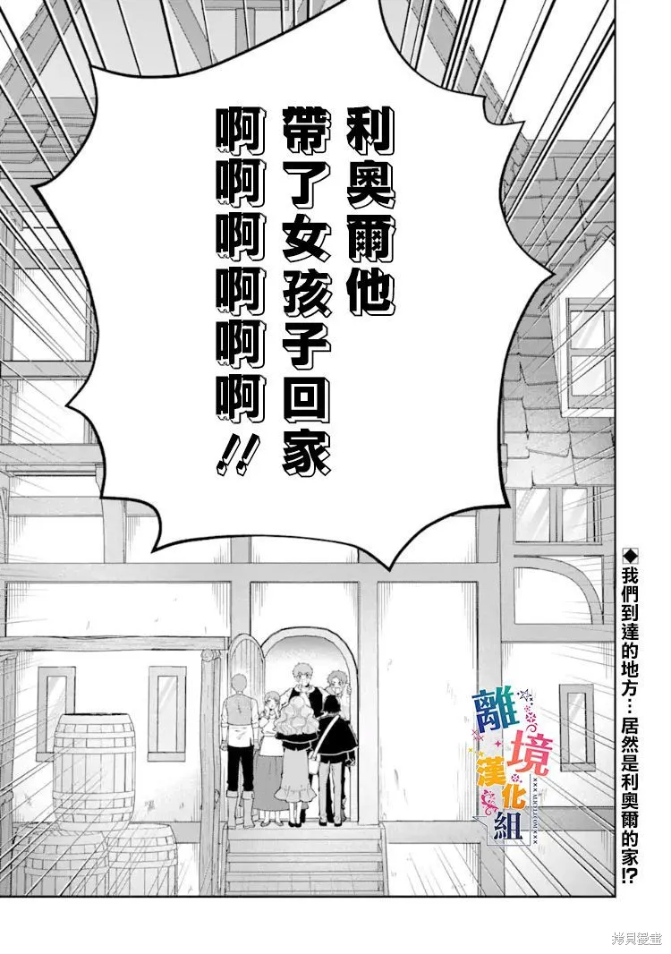 第08话 第33页