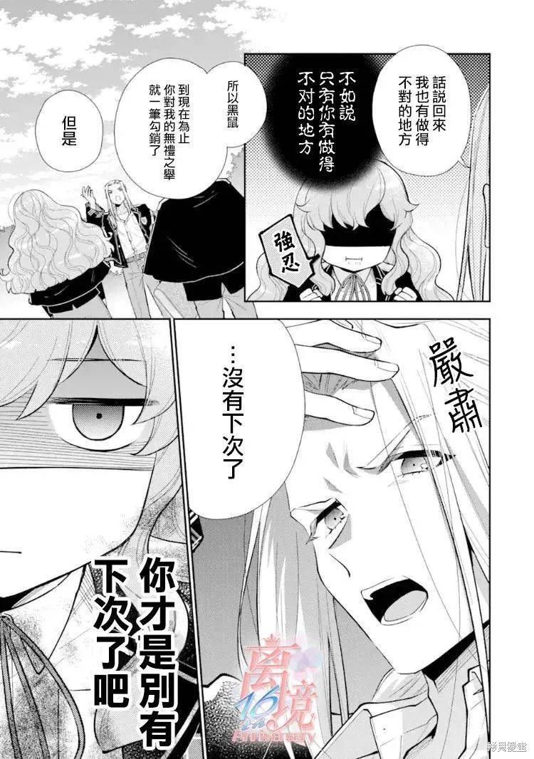 第07话 第15页