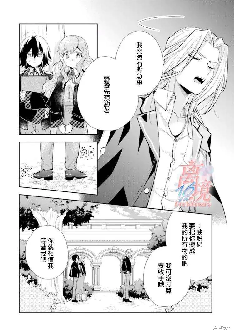 第07话 第22页