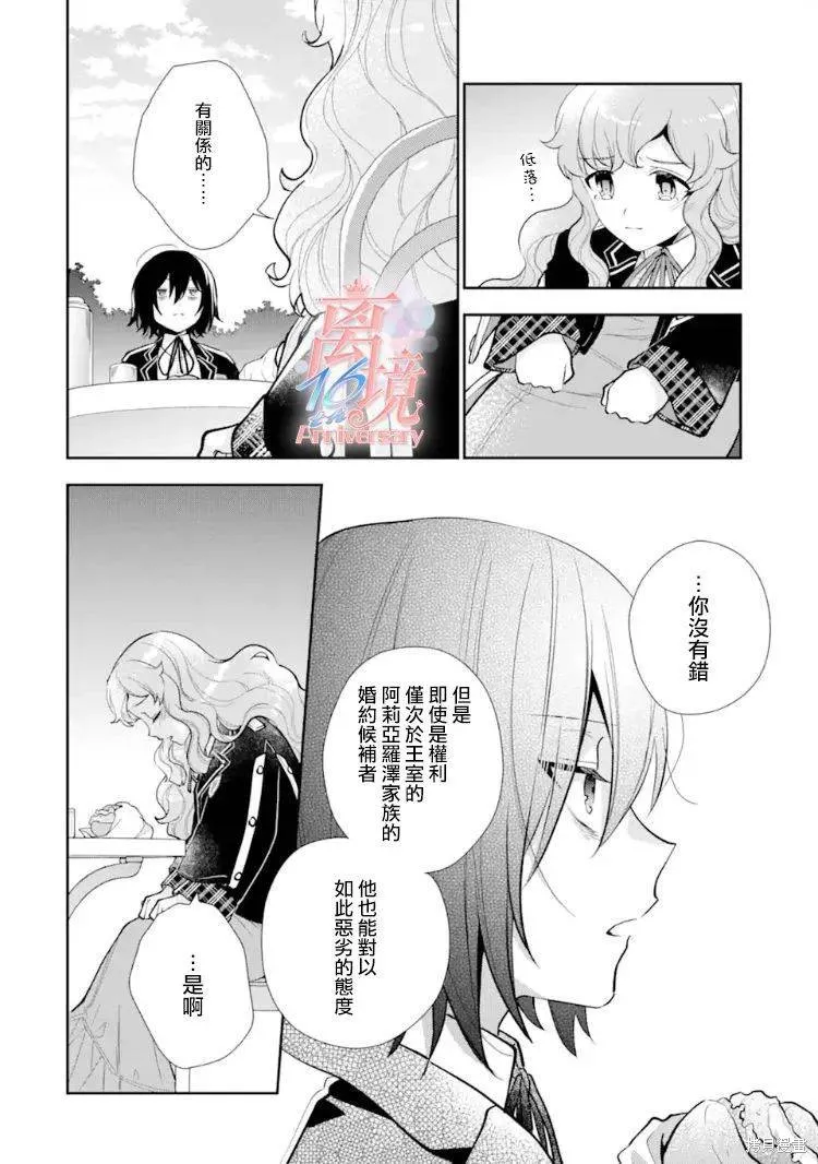 第07话 第26页