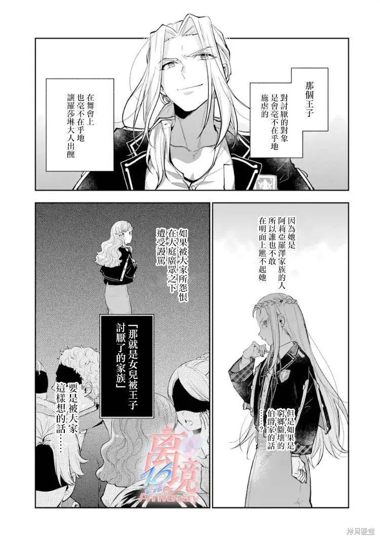 第07话 第27页