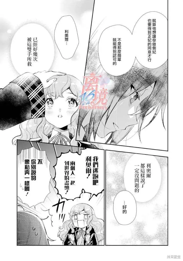 第07话 第29页