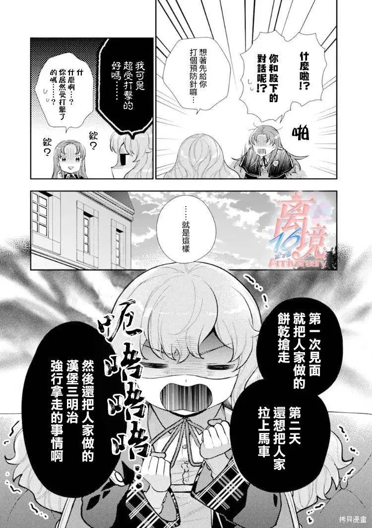 第07话 第34页