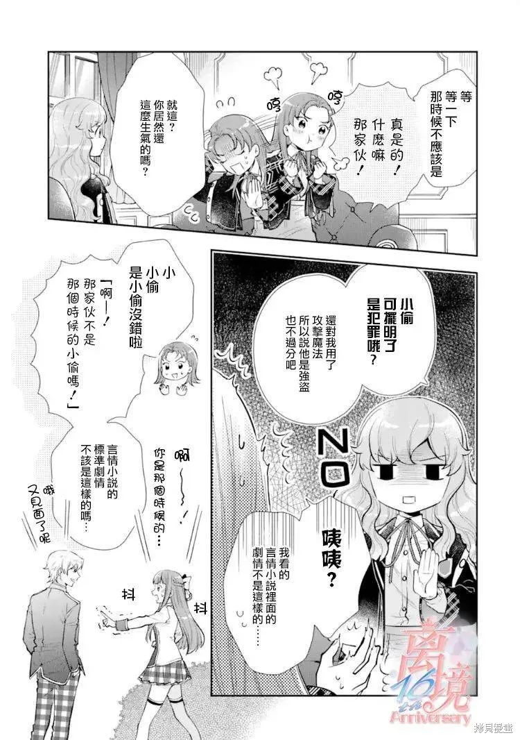第07话 第35页