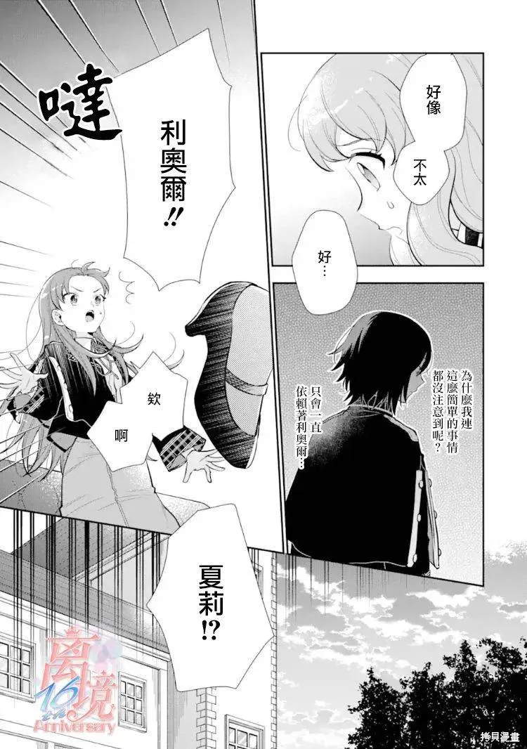 第07话 第39页