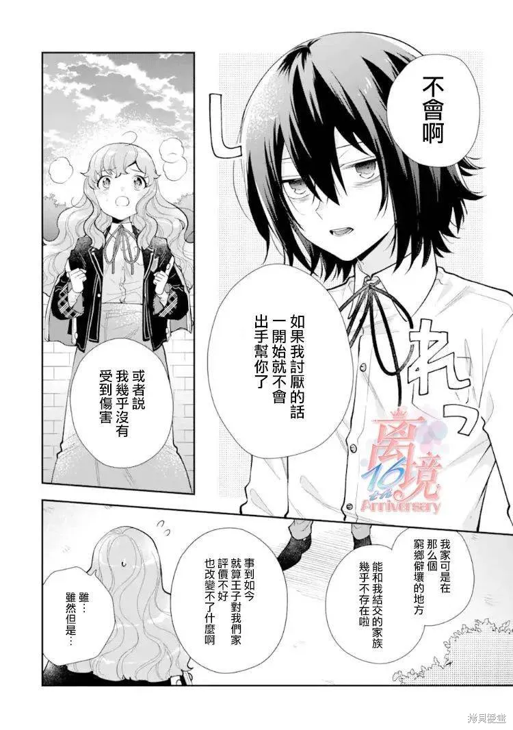 第07话 第40页