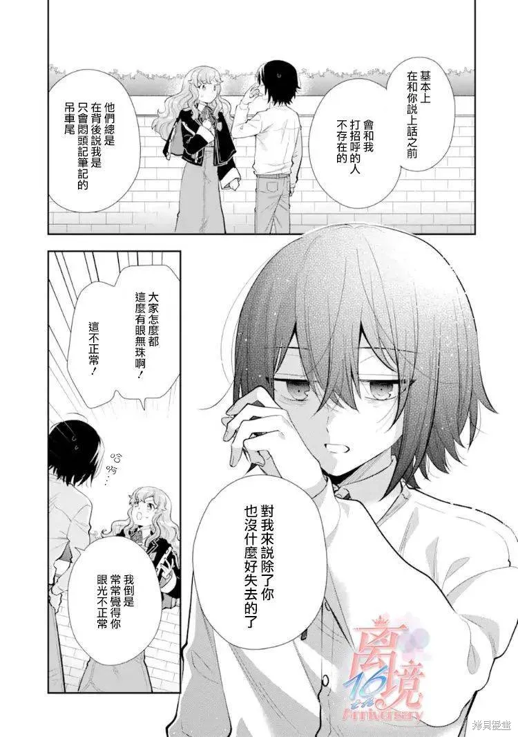 第07话 第41页