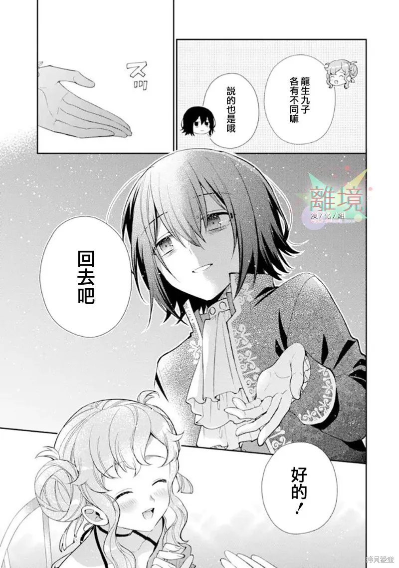第06话 第15页