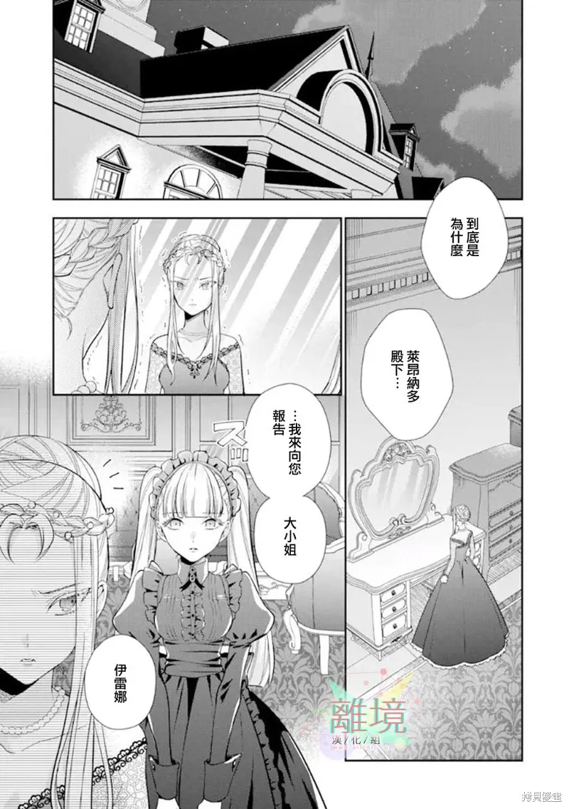 第06话 第19页
