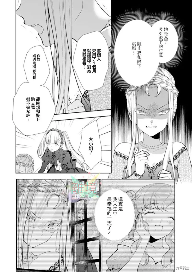 第06话 第22页