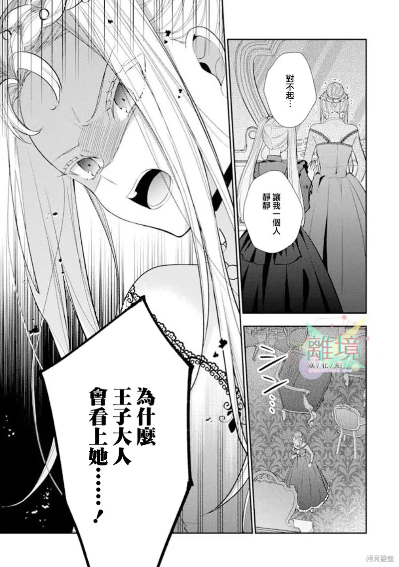 第06话 第23页