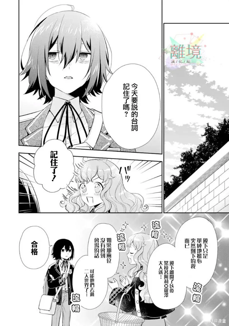 第06话 第24页