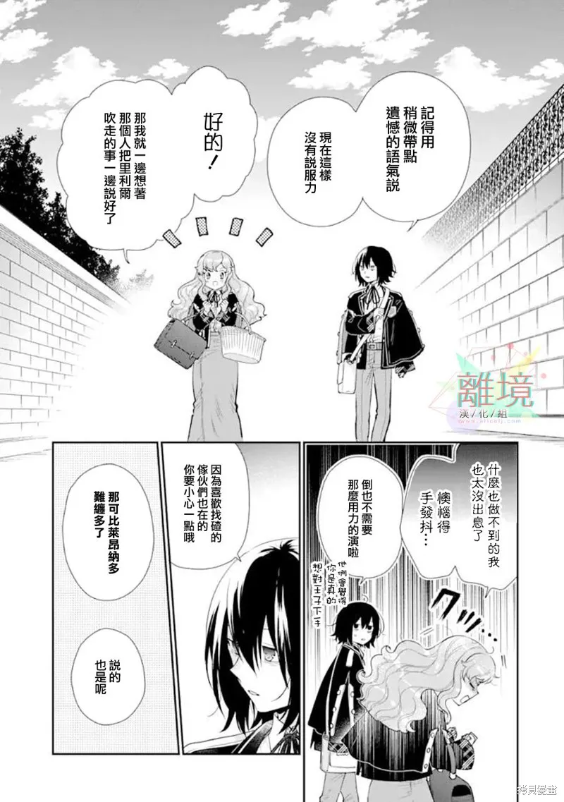 第06话 第25页