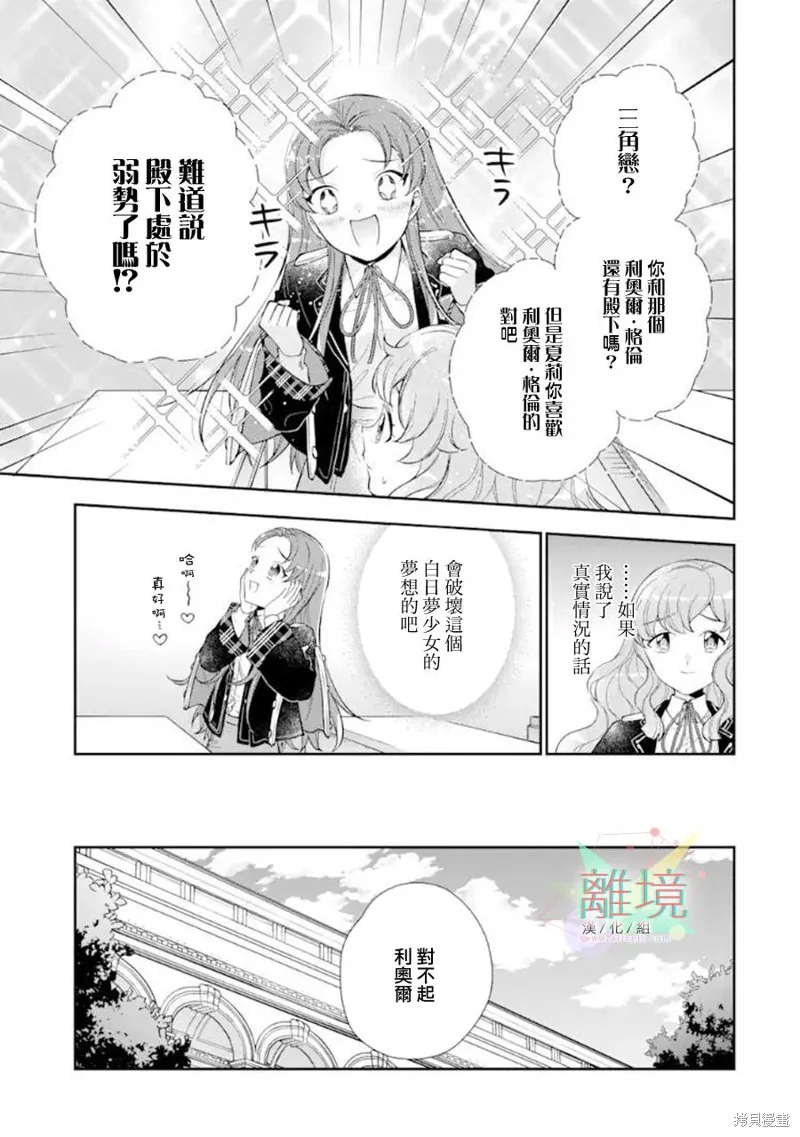第06话 第31页