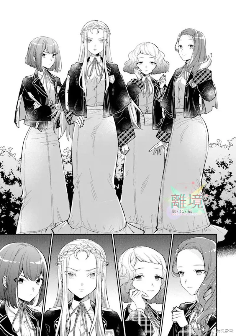 第06话 第35页