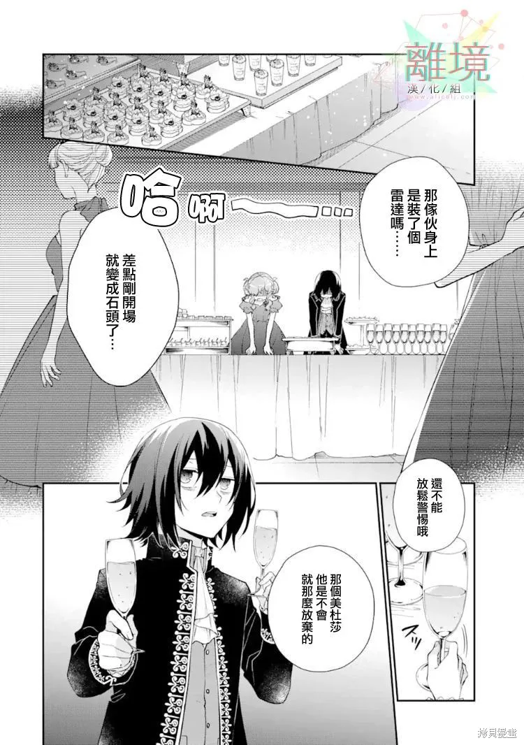 第05话 第2页