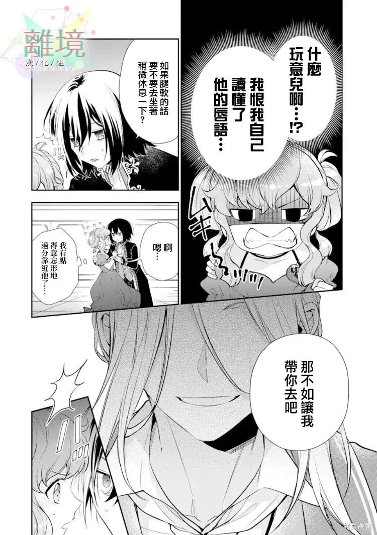 第05话 第10页