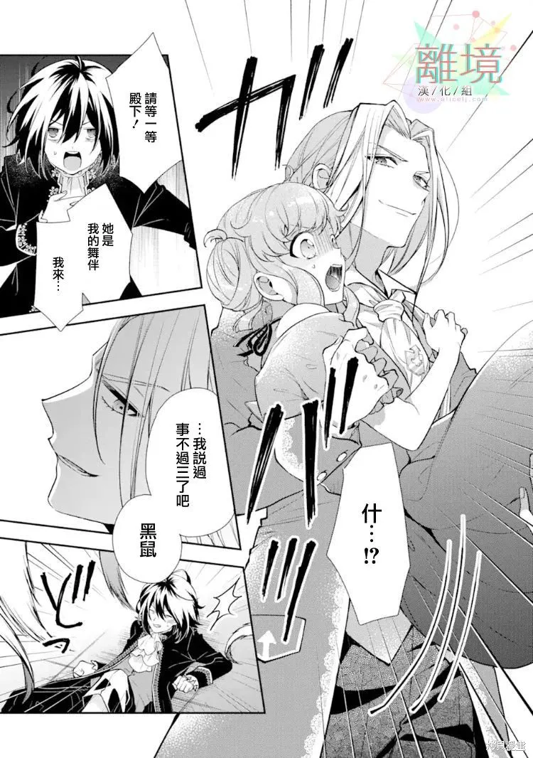 第05话 第11页